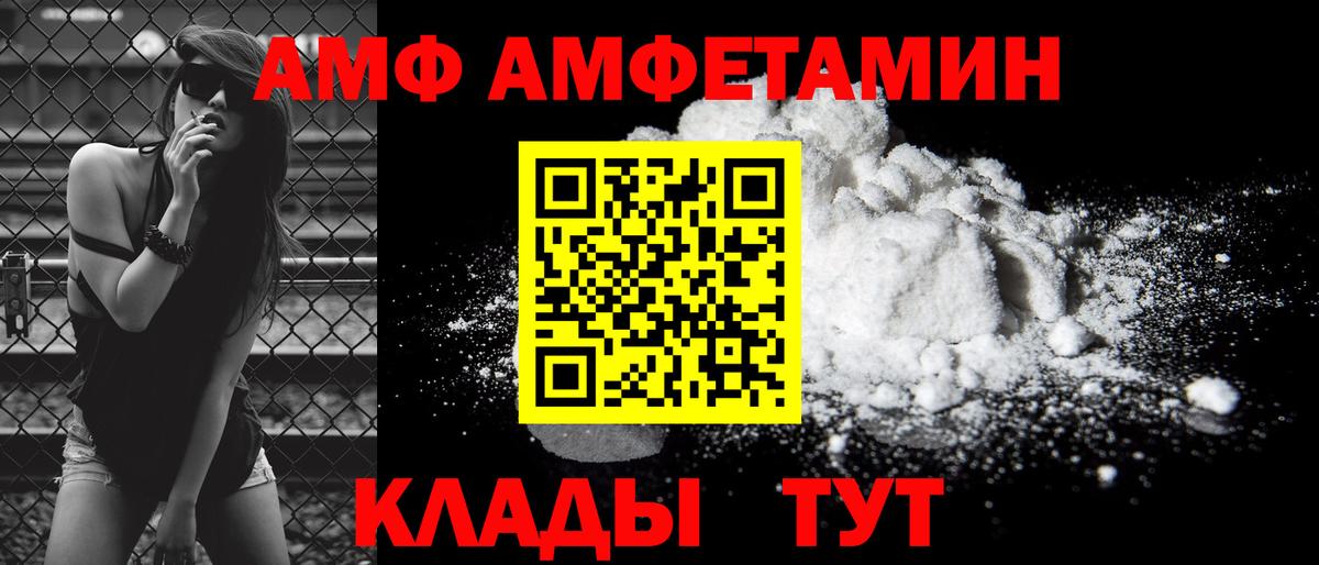 АМФ Premium Муром