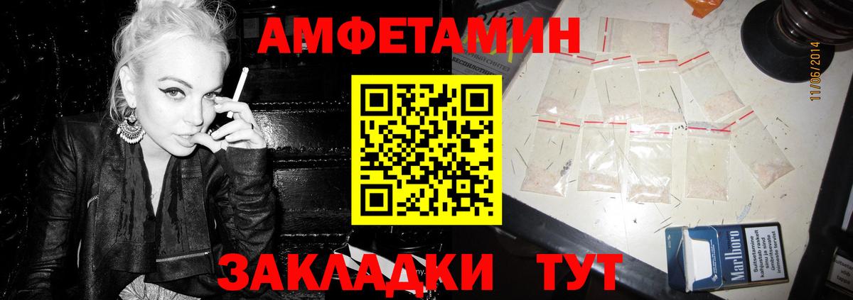 Муром  Амфетамин 98%  АМФЕТАМИН  Вход с VPN  Amphetamine 