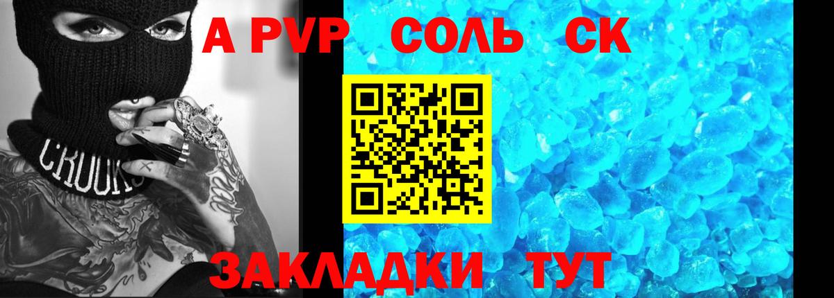 Alfa_PVP СК КРИС Муром