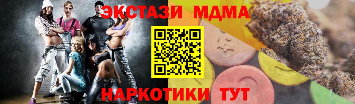 Ecstasy Cube Муром