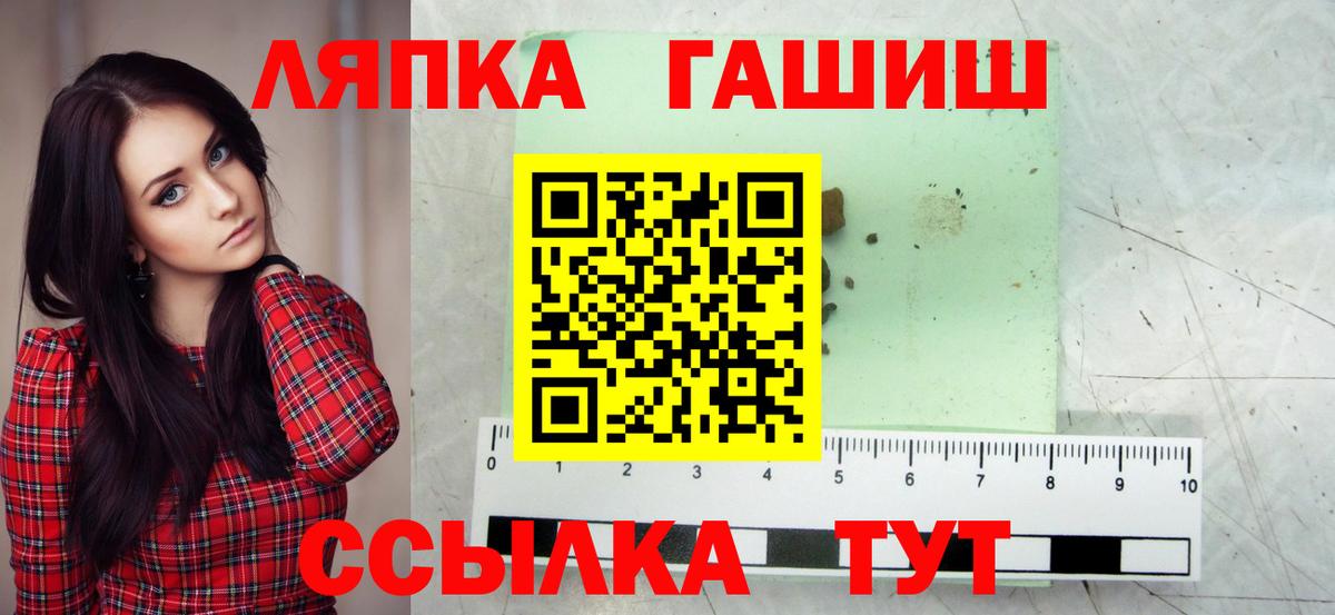 ГАШИШ  Вход с VPN  ГАШ убойный  Муром  Гашиш Изолятор 
