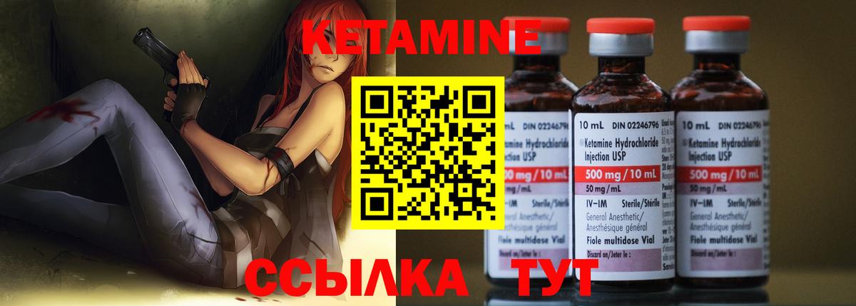 КЕТАМИН VHQ  ссылка на мегу онион  Муром  Вход с VPN 