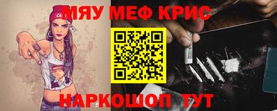 кристаллы Гусь-Хрустальный