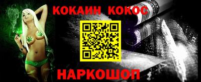 мескалин Гусиноозёрск