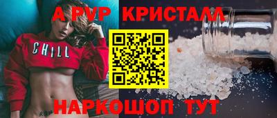 мескалин Гусиноозёрск