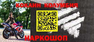 мескалин Гусиноозёрск