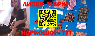 мескалин Гусиноозёрск
