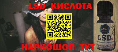 амф Гусев