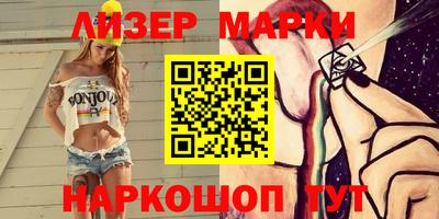 кристаллы Гусь-Хрустальный