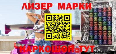мескалин Гусиноозёрск