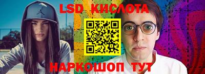 мескалин Гусиноозёрск