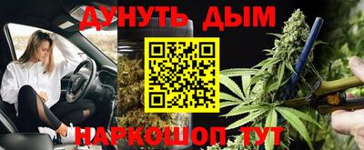 мескалин Гусиноозёрск