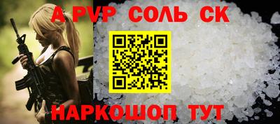 мескалин Гусиноозёрск