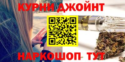 мескалин Гусиноозёрск