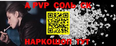 мескалин Гусиноозёрск