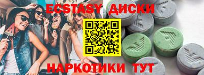 мескалин Гусиноозёрск