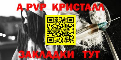 кристаллы Гусь-Хрустальный
