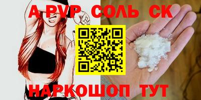 мескалин Гусиноозёрск