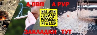 мескалин Гусиноозёрск