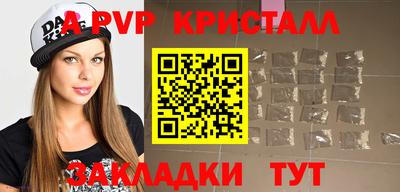 мескалин Гусиноозёрск