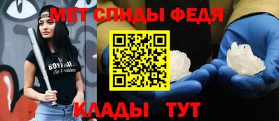 мескалин Гусиноозёрск