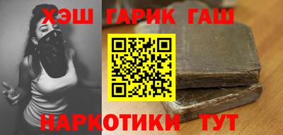 кристаллы Гусь-Хрустальный