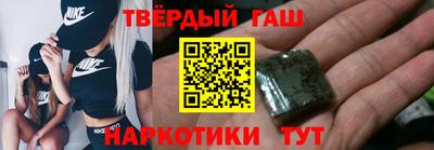 мескалин Гусиноозёрск