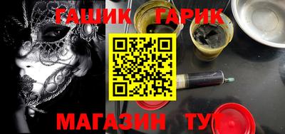 кристаллы Гусь-Хрустальный