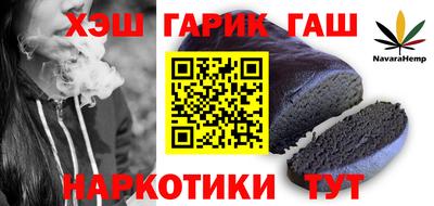амф Гусев