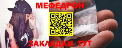 кристаллы Гусь-Хрустальный