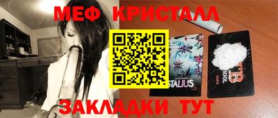 амф Гусев