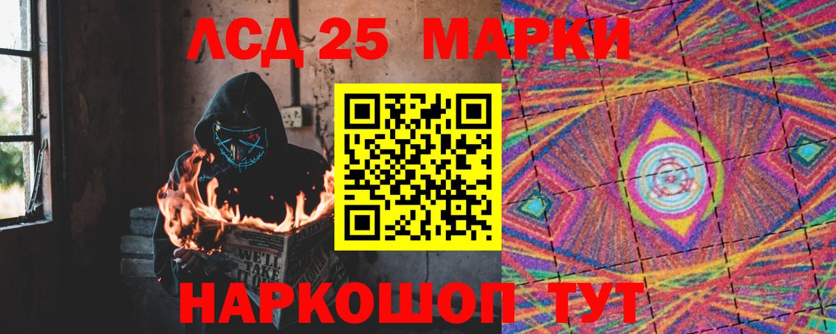KRAKEN ONION  Лсд 25 экстази  Вход с VPN  ЛСД экстази кислота  Лсд 25 экстази ecstasy  Муром 