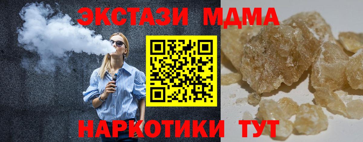 МДМА VHQ Муром