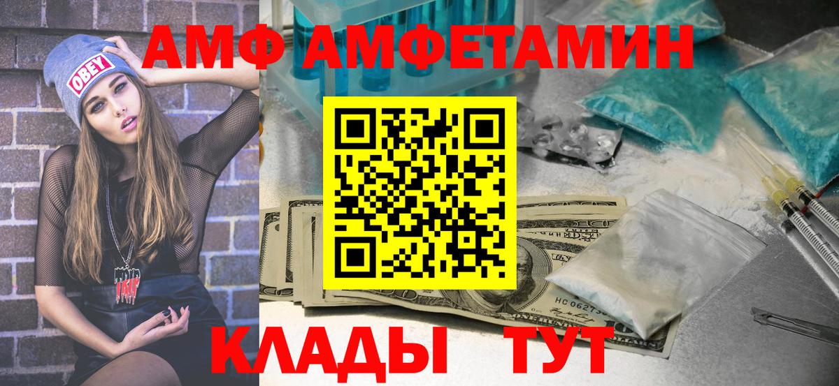 Муром  Метамфетамин Methamphetamine  Вход с VPN 
