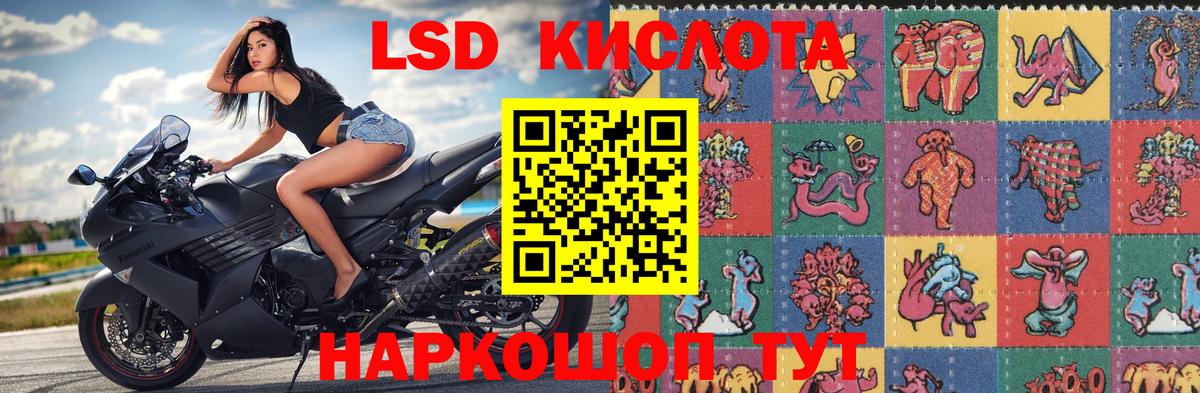 Марки N-bome 1,8мг Муром