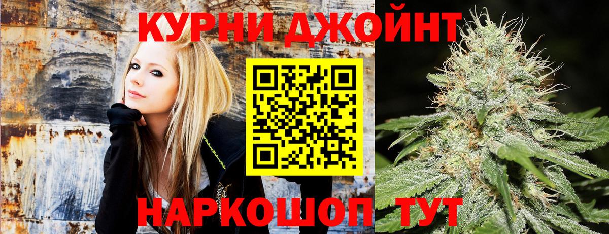 Канабис SATIVA & INDICA  Канабис LSD WEED  Муром  Вход с VPN 